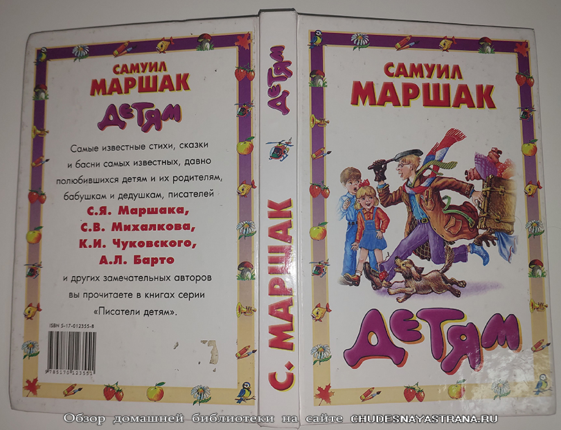 ������ ������ �����, �������