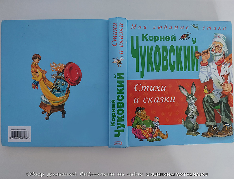 ������ ���������, ������ � ����� ��� �����, �������