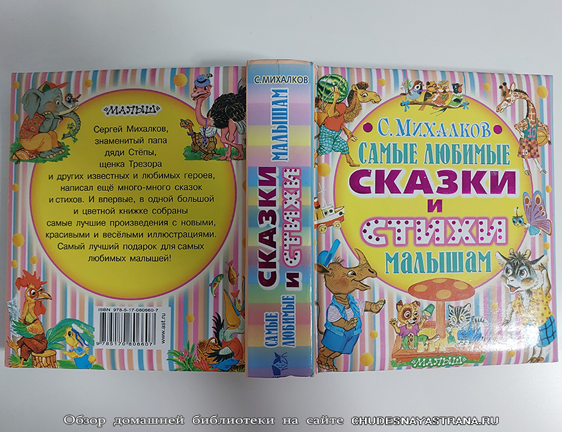 ����� ������� ������ � �����, ��������, �������