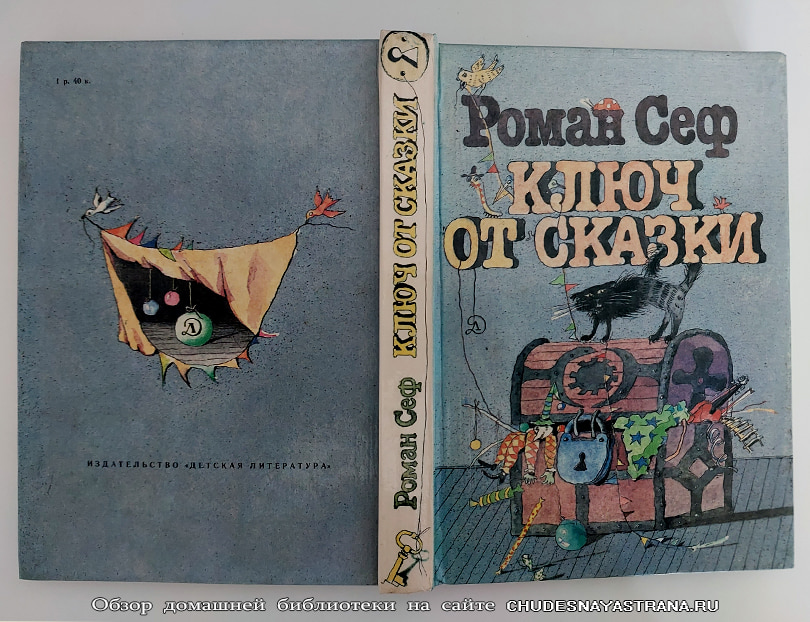 ����� ���, ���� �� ������, ����� ��� �����, �������