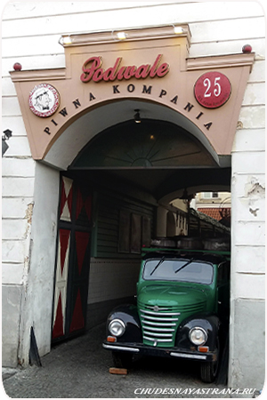 Ресторан в Варшаве Podwale25