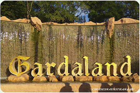 Гардаленд - самый большой парк аттракционов в Италии